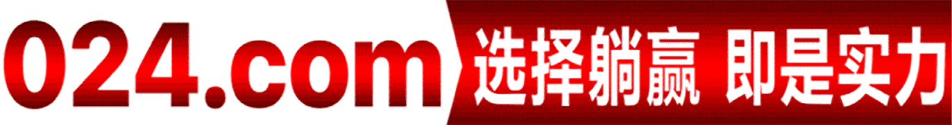 新葡京