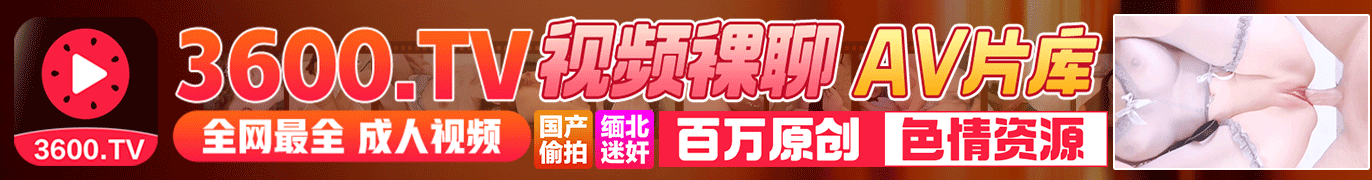 西瓜视频