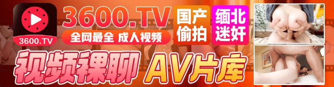西瓜视频