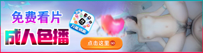 万能钥匙
