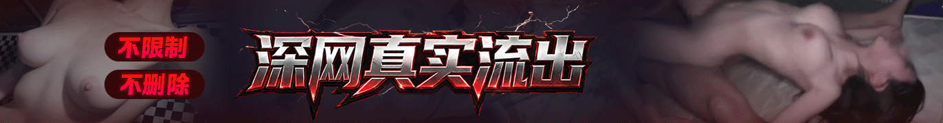暗网1