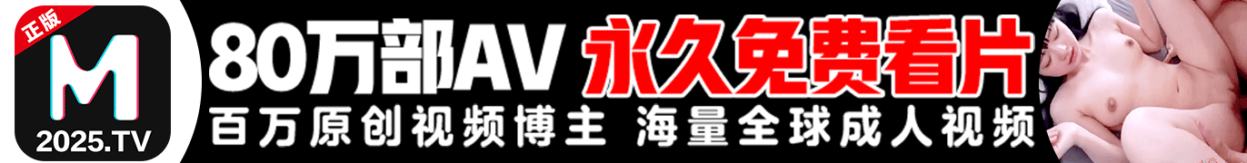 麻豆视频